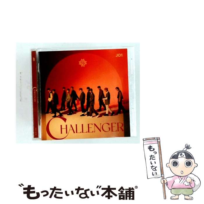 EANコード：4571487589242■こちらの商品もオススメです ● TROPICAL NIGHT / JO1 / JO1 / LAPONE ENTERTAINMENT [CD] ● WANDERING / JO1 / JO1 / LAPONE ENTERTAINMENT [CD] ● PROTOSTAR 初回限定盤A / JO1 / JO1 / LAPONE ENTERTAINMENT [CD] ● MIDNIGHT SUN 通常盤 - JO1 CD JO1 / JO1 / LAPONE ENTERTAINMENT [CD] ● TROPICAL NIGHT / JO1 / JO1 / LAPONE ENTERTAINMENT [CD] ● CHALLENGER / JO1 / JO1 / LAPONE ENTERTAINMENT [CD] ● STRANGER 初回限定盤A / JO1 / JO1 / LAPONE ENTERTAINMENT [CD] ● TROPICAL NIGHT / JO1 / JO1 / LAPONE ENTERTAINMENT [CD] ● CHALLENGER 初回限定盤A / JO1 / JO1 / LAPONE ENTERTAINMENT [CD] ● STARGAZER 初回限定盤A / JO1 / JO1 / LAPONE ENTERTAINMENT [CD] ● STRANGER 初回限定盤B/ JO1 / JO1 / LAPONE ENTERTAINMENT [CD] ● STRANGER / JO1 / JO1 / LAPONE ENTERTAINMENT [CD] ● KIZUNA/ JO1 / JO1 / LAPONE ENTERTAINMENT [CD] ● anan (アンアン) 2020年 9/2号 / マガジンハウス [雑誌] ● JO1/ PROTOSTAR / JO1 / LAPONE ENTERTAINMENT [CD] ■通常24時間以内に出荷可能です。※繁忙期やセール等、ご注文数が多い日につきましては　発送まで48時間かかる場合があります。あらかじめご了承ください。■メール便は、1点から送料無料です。※宅配便の場合、2,500円以上送料無料です。※最短翌日配達ご希望の方は、宅配便をご選択下さい。※「代引き」ご希望の方は宅配便をご選択下さい。※配送番号付きのゆうパケットをご希望の場合は、追跡可能メール便（送料210円）をご選択ください。■ただいま、オリジナルカレンダーをプレゼントしております。■「非常に良い」コンディションの商品につきましては、新品ケースに交換済みです。■お急ぎの方は「もったいない本舗　お急ぎ便店」をご利用ください。最短翌日配送、手数料298円から■まとめ買いの方は「もったいない本舗　おまとめ店」がお買い得です。■中古品ではございますが、良好なコンディションです。決済は、クレジットカード、代引き等、各種決済方法がご利用可能です。■万が一品質に不備が有った場合は、返金対応。■クリーニング済み。■商品状態の表記につきまして・非常に良い：　　非常に良い状態です。再生には問題がありません。・良い：　　使用されてはいますが、再生に問題はありません。・可：　　再生には問題ありませんが、ケース、ジャケット、　　歌詞カードなどに痛みがあります。タイトル：CHALLENGER【初回限定盤B】(CD+PHOTO BOOK)メーカー型番：YRCS-90190映像メディアのフォーマット：CD発売元：LAPONE ENTERTAINMENT型番：YRCS-90190