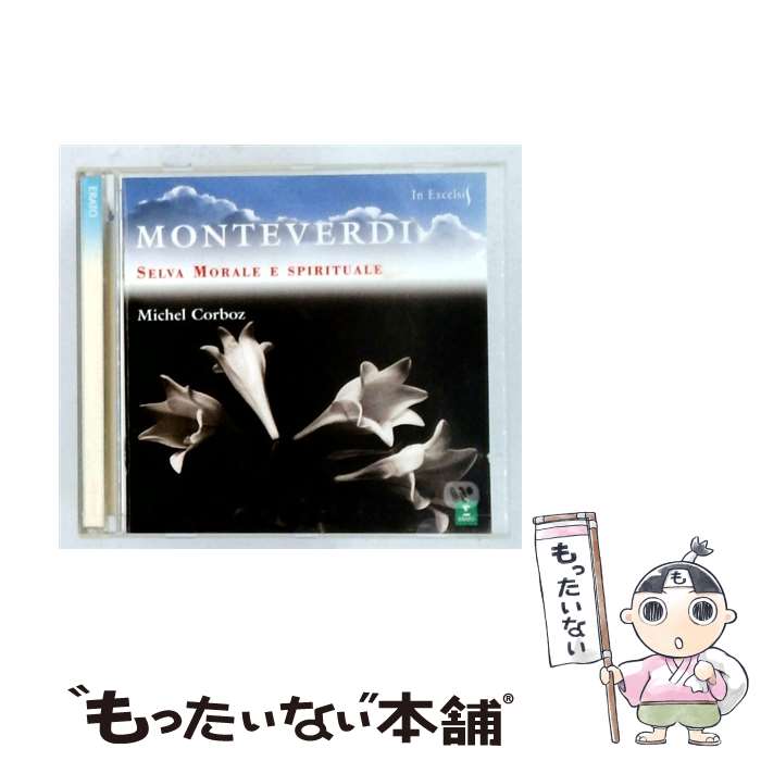  Monteverdi；Selva Morale Corboz ,EnsVocalEtInstrument / Corboz, Ens Vocal Et Instrument / Erato 