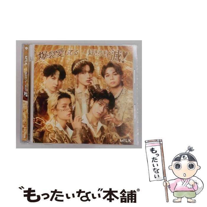 楽天市場】m!lk トレカ（CD｜CD・DVD）の通販