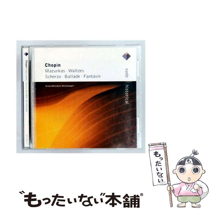  Chopin ショパン / Piano Works: Benedetti Michelangeli 輸入盤 / Arturo Benedetti Michelangeli / Wea Apex Classics UK 