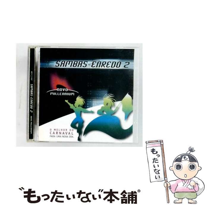  Sambas Enredo 2: Novo Millennium 輸入盤 / / 