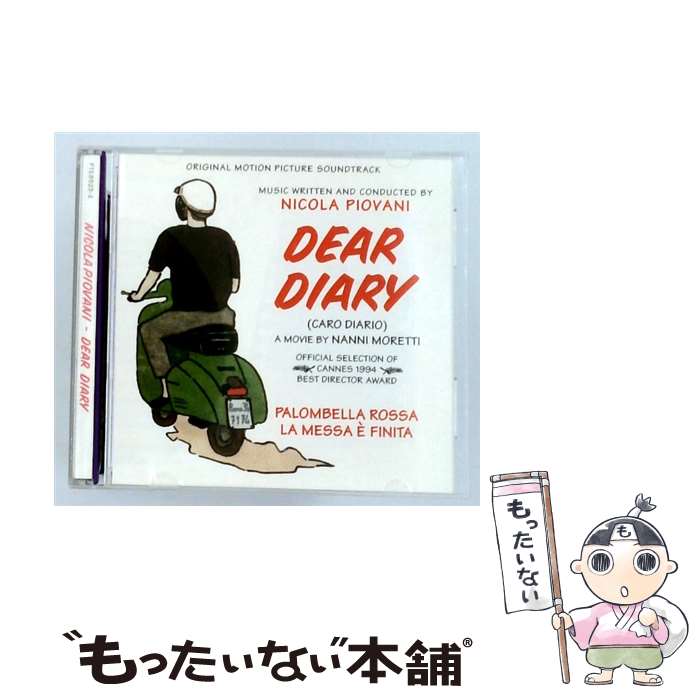  Dear Diary ＆quot；Caro diario＆quot； 1994 Film NicolaPiovani / Nicola Piovani / Pacific Time Ent. 