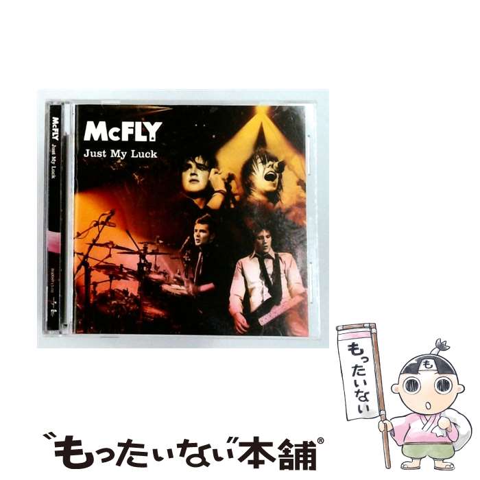 【中古】 McFly マクフライ / Just My Luck / McFly / Universal [CD]【メール便送料無料】【最短翌日配達対応】