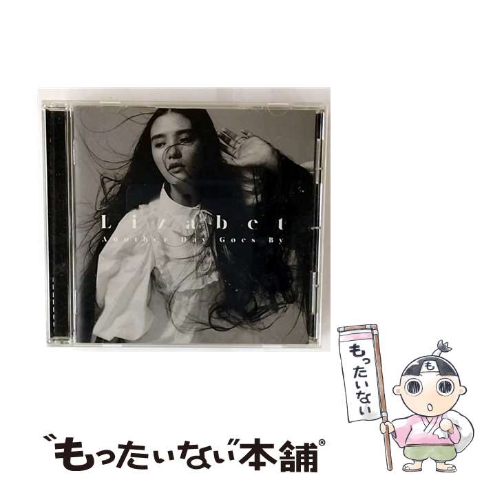  Another Day Goes By CD Lizabet / Lizabet / ERJ 