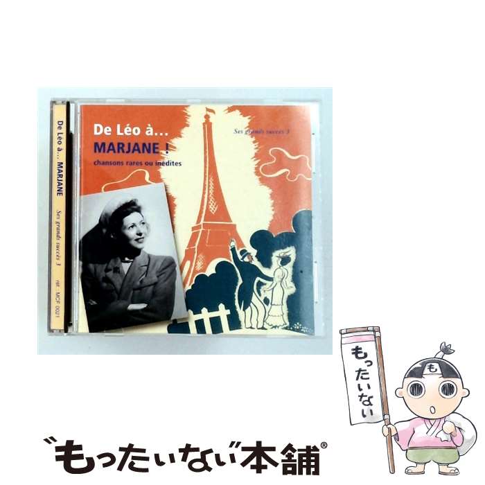 【中古】 Leo Marjane / Volume 3 輸入盤 / Leo Marjane / [CD]【メール便送料無料...