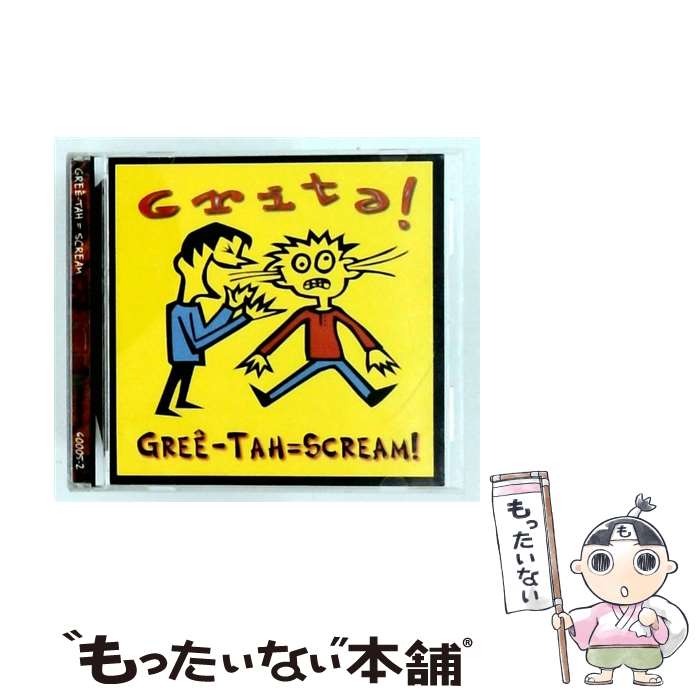  Gree－Tah ＝ Scream LaPollaRecordsTodosTusMuertos / Various Artists / Grita 