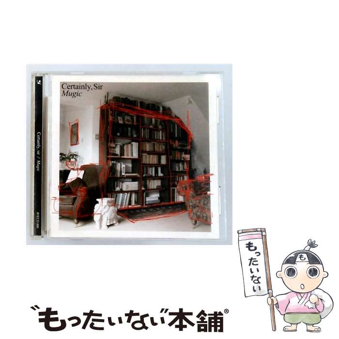  Mugic サートゥンリー・サー / SIR CERTAINLY / RALLYE 