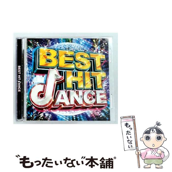 Artist Name: Q - 【中古】 ビーエムドットスリー｜BM.3 V．A． / BEST HIT dANCE / オムニバス / GROOVY [CD]【メール便送料無料】【最短翌日配達対応】