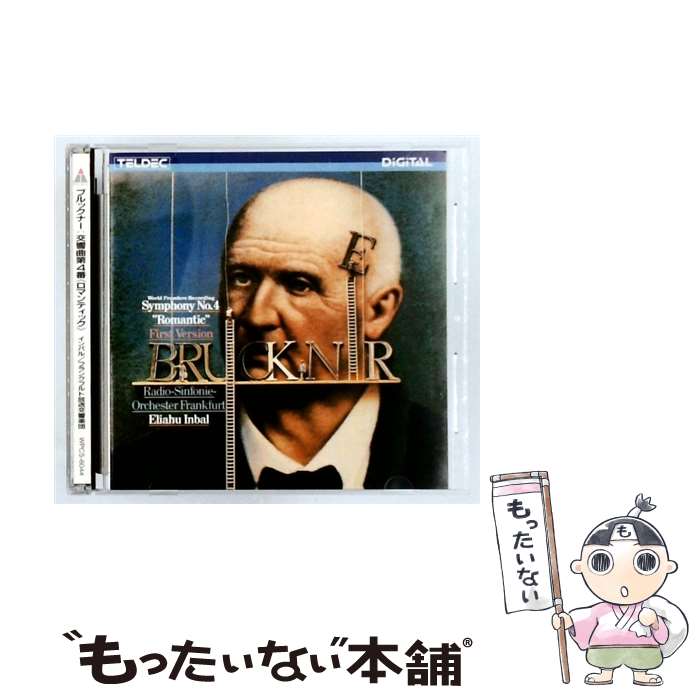 【中古】 ブルックナー：交響曲第4番 / インバル フランクフルト放送交響楽団 / フランクフルト放送交響楽団 エリアフ・インバル / ワーナー [CD]【メール便送料無料】【最短翌日配達対応】 comicset-12014445 もったいない本舗 楽天市場店 パッケージ画像