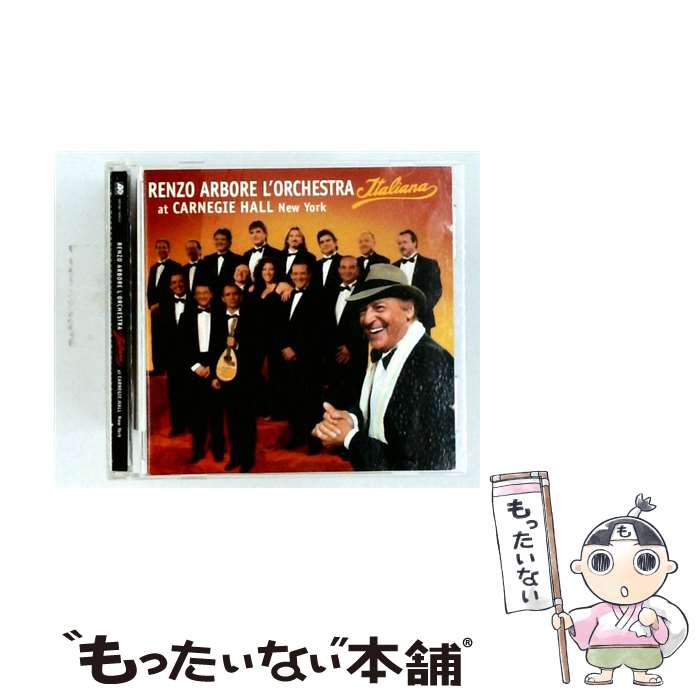 Artist Name: N - 【中古】 At Canergie Hall RenzoArbore / Renzo Arbore / Wea [CD]【メール便送料無料】【最短翌日配達対応】