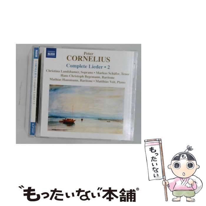  Cornelius/Landshamer/Schafer/Begemann / Complete Songs 2 (輸入盤CD) / P. Cornelius / Naxos 