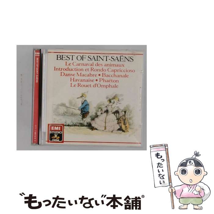 【中古】 Saint-Saens サン＝サーンス / Best Of Saint-saens / Saint-Saens / EMI Classics [CD]【メール便送料無料】【最短翌日配達対応】