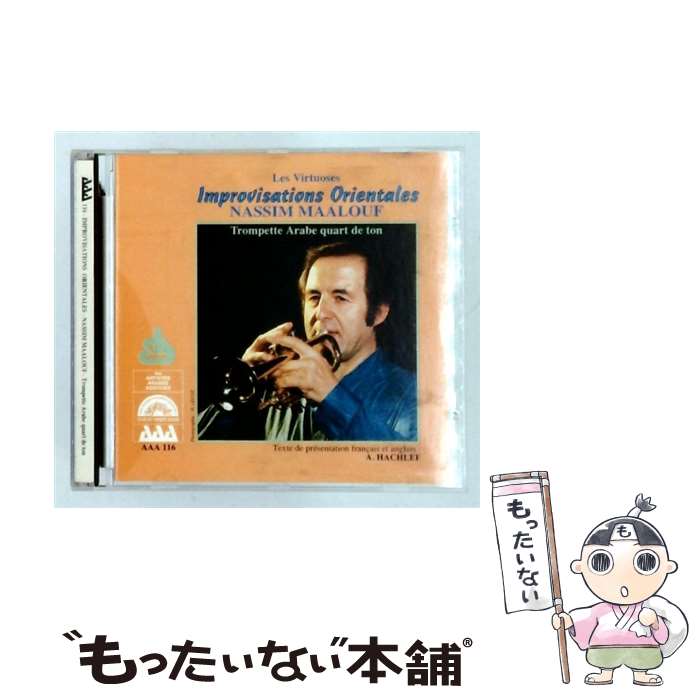  The Virtuosos：Trumpet Traditional ,Lebanon / Traditional, Lebanon / Club Du Disque Arabe 