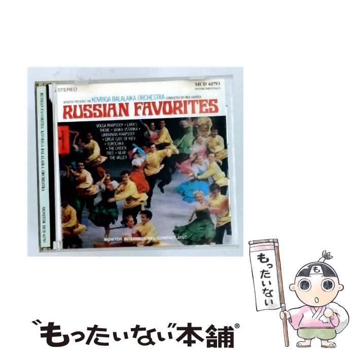  Russian Favorites KovrigaBalalaikaOrchestra / Kovriga Balalaika Orchestra / Monitor 