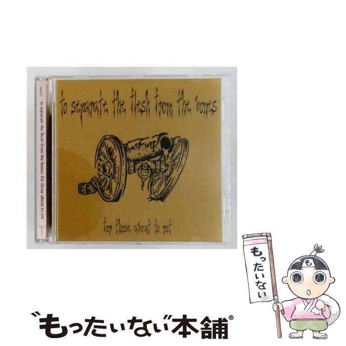 【中古】 For Those About to Rot ToSeparatetheFleshFromtheBones / To Seperate ...