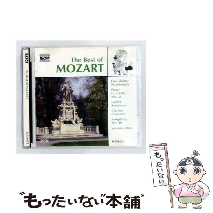  Best of / Kodaly Quartet / Vienna Mozart Academy, Eder Quartet, Jeno Jando, Concentus Hungaricus, Kodaly Quartet / Naxos 