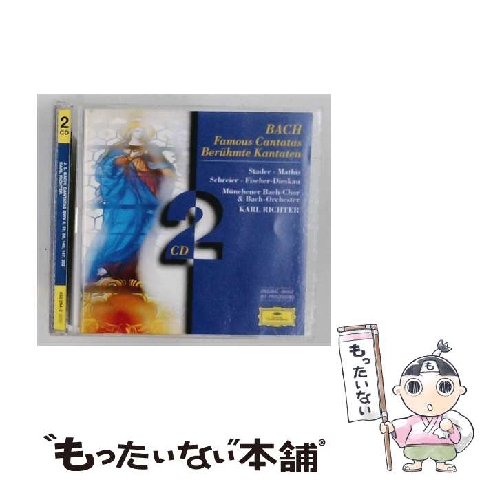 EANコード：0028945309422■こちらの商品もオススメです ● 31ヒッツ－ザ・ジャパン・ゴールドディスク・アワード2003 CCCD / オムニバス / オムニバス, ACIDMAN, 陶山章央, 夏川りみ, ノラ・ジョーンズ, BoA, 宇多田ヒカル, RIP SLYME / エイベックス・トラックス [CD] ● 新しい私になって / 熊木杏里 / 熊木杏里 / KINGRECORDS.CO.,LTD(K)(M) [CD] ● ミュージック・マジック－スーパー・ヒッツ・セレクション / オムニバス / オムニバス, アニマルハウス / アリスタジャパン [CD] ● アルビノーニのアダージョ/ヨー CD バウムガルトナー ルドルフ ? アルビノーニ? パッヘルベル? ラモー? パーセル? バッハ? ジャゾット? モーツァルト ルツェルン祝祭管弦楽団 / バウムガルトナー(ルドルフ) / ポリドール [CD] ● バハ・メン・ミレニアム・ベスト / バハ・メン / バハ・メン / ユニバーサル インターナショナル [CD] ● フレスカ－ボサノヴァ－ / オムニバス / オムニバス, セルジオ・メンデスとブラジル’66, ジョルジ・ベン, ペリー・リベイロ, ディック・ファルネイ, シルヴィア・テリス, 小野リサ / EMIミュージック・ジャパン [CD] ● ディーペスト・パープル CD ディープ・パープル / ディープ・パープル / ダブリューイーエー・ジャパン [CD] ● CD Very! My Favorites! / オムニバス, ドゥービー・ブラザーズ, シカゴ, ハワード・ジョーンズ, パパ・ディー, ベン・E.キング, MR.BIG, シンプリー・レッド, ヤング・ラスカルズ, サム&デイヴ, トニー・バジル / ワーナーミュージック・ジャパン [CD] ● ONE WORLD CD マルーン・タウン / マルーン・タウン / クアトロ [CD] ● 100% Blues & Soul CD Various / Various / Telstar [CD] ● J.S. バッハ:フルート・ソナタ集 1 アランコ CD アランコ / アランコ / Naxos [CD] ● ボサ・ノヴァ BEST SEL CD オムニバス? メシアス? マリア・クレウザ? ジョニー・アルフ? カルロス・リラ? クアルテート・エン・シー? リオ・フルート・アンサンブル? タンバ・トリオ? ミウシャ? マリア・ベターニャ ミルトン・バナナ・トリオ / オムニバス, メシアス, マリア・クレウザ, ジョニー・アルフ, カルロス・リラ, クアルテート・エン・シー, リオ・フルート・アンサンブル, タンバ・トリオ, ミウシャ, マリア・ベターニャ, ミルトン・バナナ・トリオ / BMGビクター [CD] ● オリジナル・セレクション 風の詩 CD 松山千春 / 松山千春 / ポニーキャニオン [CD] ● B.B. King / Bb King / Bb King / Mcp [CD] ● ホワッチャ・ゴナ・ドゥ・フォー・ミー akiko J－POP / Akiko / トイズファクトリー [CD] ■通常24時間以内に出荷可能です。※繁忙期やセール等、ご注文数が多い日につきましては　発送まで48時間かかる場合があります。あらかじめご了承ください。■メール便は、1点から送料無料です。※宅配便の場合、2,500円以上送料無料です。※最短翌日配達ご希望の方は、宅配便をご選択下さい。※「代引き」ご希望の方は宅配便をご選択下さい。※配送番号付きのゆうパケットをご希望の場合は、追跡可能メール便（送料210円）をご選択ください。■ただいま、オリジナルカレンダーをプレゼントしております。■「非常に良い」コンディションの商品につきましては、新品ケースに交換済みです。■お急ぎの方は「もったいない本舗　お急ぎ便店」をご利用ください。最短翌日配送、手数料298円から■まとめ買いの方は「もったいない本舗　おまとめ店」がお買い得です。■中古品ではございますが、良好なコンディションです。決済は、クレジットカード、代引き等、各種決済方法がご利用可能です。■万が一品質に不備が有った場合は、返金対応。■クリーニング済み。■商品状態の表記につきまして・非常に良い：　　非常に良い状態です。再生には問題がありません。・良い：　　使用されてはいますが、再生に問題はありません。・可：　　再生には問題ありませんが、ケース、ジャケット、　　歌詞カードなどに痛みがあります。発売年月日：1997年10月01日
