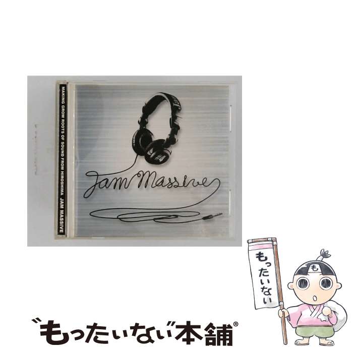 【中古】 JAM MASSIVE♯4 / オムニバス / オムニバス(コンピレーション) / [CD]【メール便送料無料】【最短翌日配達対応】