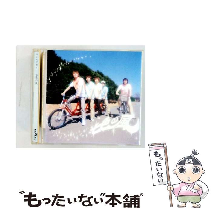 樂天商城 - 【中古】 七色の風 キンモクセイ / キンモクセイ / BMG JAPAN [CD]【メール便送料無料】【最短翌日配達対応】