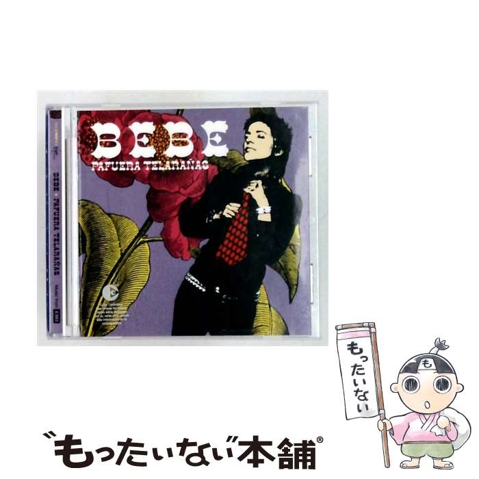 【中古】 BEBE / Pafuera Telaranas 輸入盤 / Bebe, Carlos Jean / VIRGIN [CD]【メール便送料無料】【最短翌日配達対応】