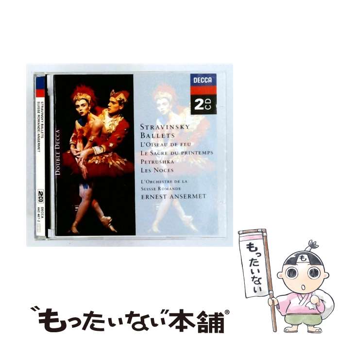  Stravinsky ストラビンスキー / 春の祭典、ペトルーシュカ、火の鳥、結婚 アンセルメ＆スイス・ロマンド管 2CD 輸入盤 / Suisse Romande O / 