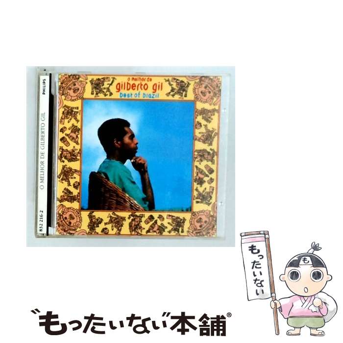 【中古】 Personalities / Gilberto Gil / Gilberto Gil ジルベルトジル / [CD]【...