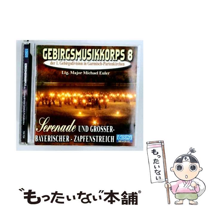  Serenade U.Grosser Bayer. / Musikkorps D.1.Gebirgsdiv / Gebirgmusikkorps 8 / Koch 