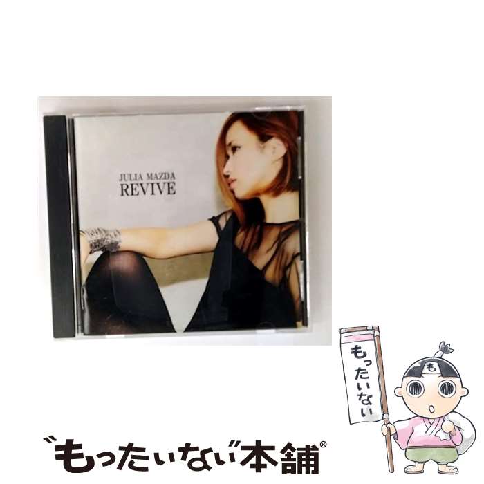 楽天市場】松田樹利亜 CDの通販