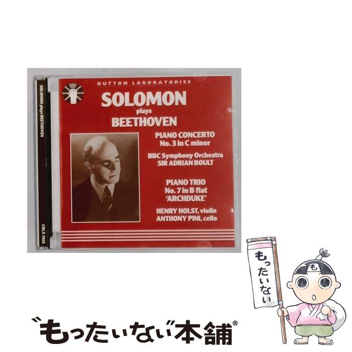 【中古】 Beethoven；Solomon Plays Bee Solomon ,Boult ,Holst ,Pini ,BBCSymphonyOrch アーティス / Solomon, Boult, Holst, Pini, BBC Symphony Orch / Dutton Labs UK CD 【メール便送料無料】【最短翌日配達対応】