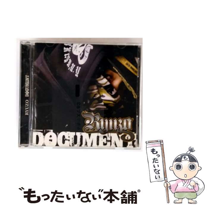  DOCUMENT CD RYUZO? LA BONO? NAUGHTY? D-ROC? ANARCHY? NOSHAYAH MORGAN? RUFF NECK? DELI? JUMBO MAATCH? YOUNG BERY SR420 / RYUZO, LA BONO, NAUGHTY, D-ROC, ANARCHY, NOSHAYAH MORG / 