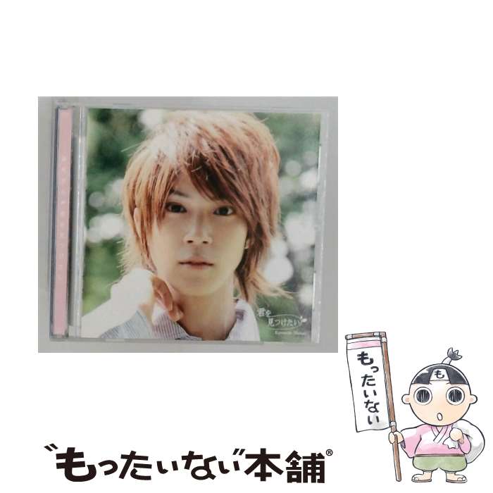浜尾京介 DVD セット 【送料込】 楽天市場】浜尾京介（CD・DVD）の通販