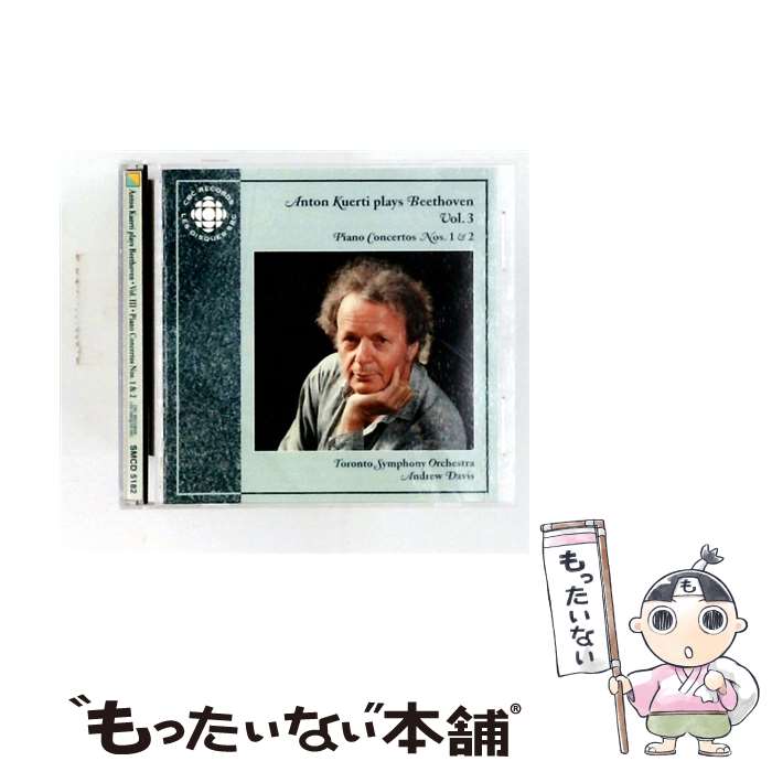  Piano Concertos 1 ＆ 2 LudwigvanBeethoven 作曲 ,AndrewDavis 指揮 ,TorontoSymphonyOrchestra オーケストラ ,AntonKuerti / Anton Kuerti, Toronto Symphony Orchestra / Cbc 