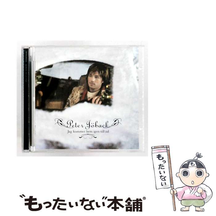  Jag Kommer Hem Igen Till Jul ピーター・ジョバック / Peter Joback / Sony Sweden 