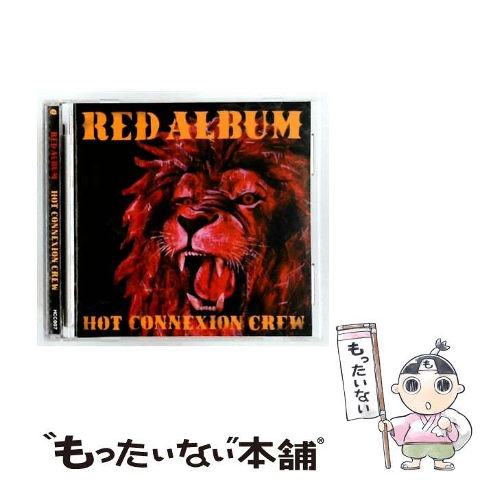 【中古】 HOT CONNEXION CREW / RED ALBUM / HOT CONNEXION CREW / HCC [CD]【メール便送料無料】【最短翌日配達対応】