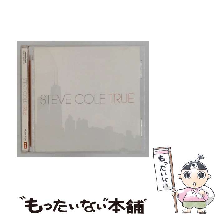  Steve Cole / True / Steve Cole / Narada 
