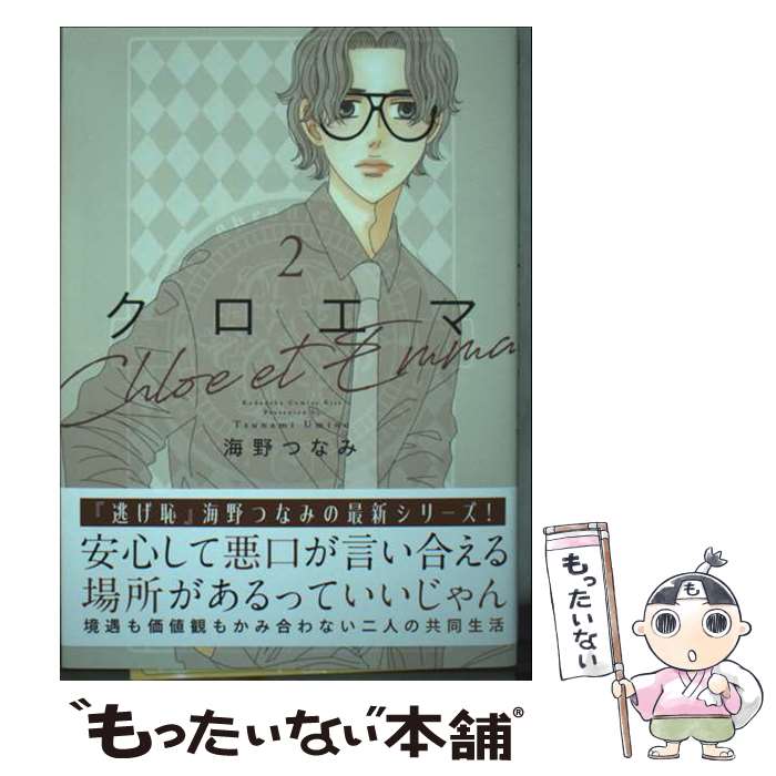製品画像：21位