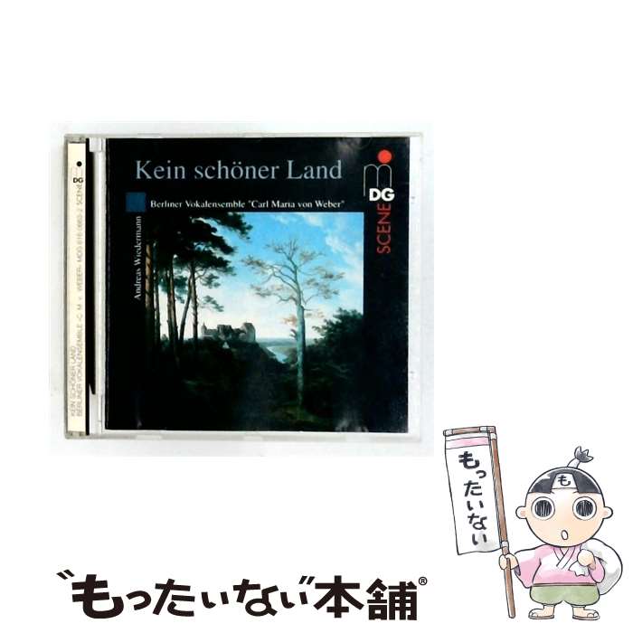 【中古】 Kein Schoner Land Wiedermann ,BerlinerVokalensemble / Kein Schoner Land / Mdg CD 【メール便送料無料】【最短翌日配達対応】