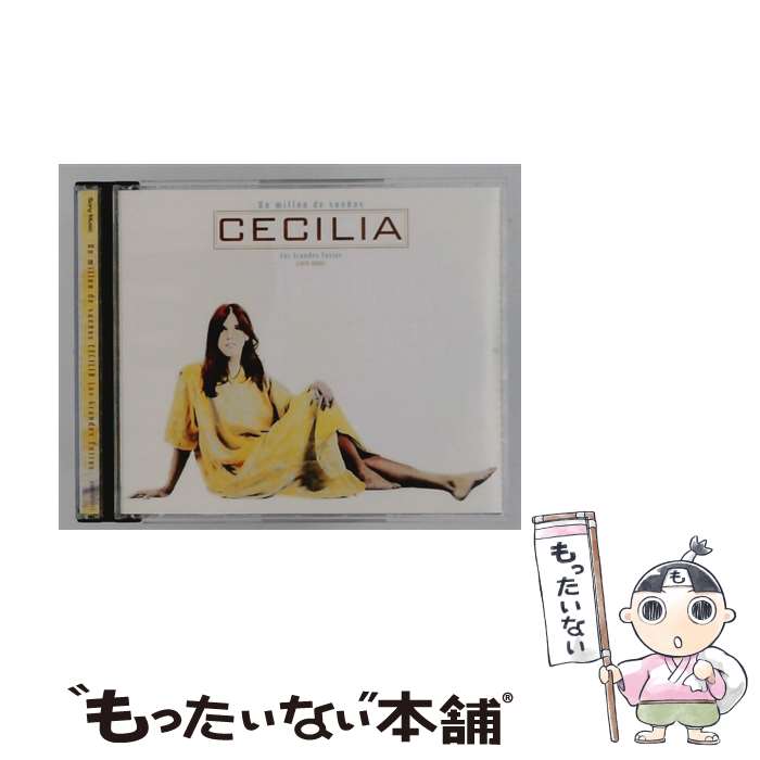  Un Millon De Suenos Cecilia / CECILIA / SONY MUSIC 
