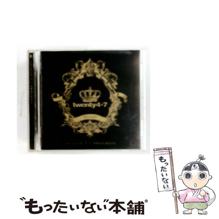 楽天市場】twentyfour7の通販
