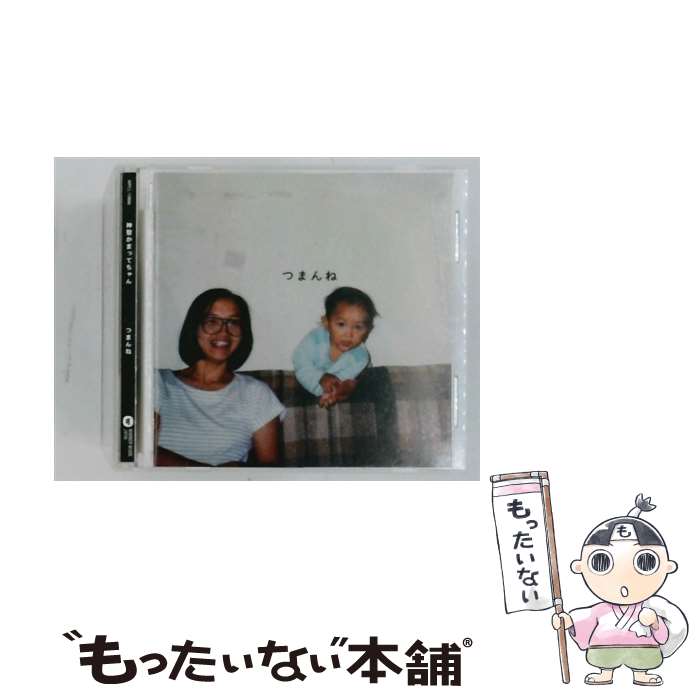 楽天市場】神聖かまってちゃん 夕方のピアノ（CD・DVD）の通販