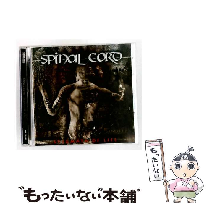  Stigmata of Life SpinalCord / Spinal Chord / Metal Mind 