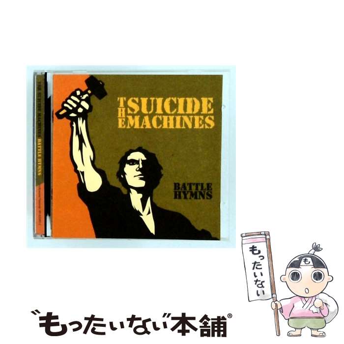 【中古】 BATTLE HYMNS ザ・スーサイド�