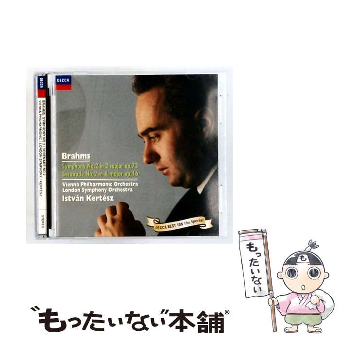 【中古】 ブラームス:交響曲第2番 CD ケルテス イシュトヴァーン ? ブラームス? ウィーン・フィルハーモニー管弦楽団 ロンドン交響楽団 / / [CD]【メール便送料無料】【最短翌日配達対応】 comicset-11967655 もったいない本舗 楽天市場店 パッケージ画像