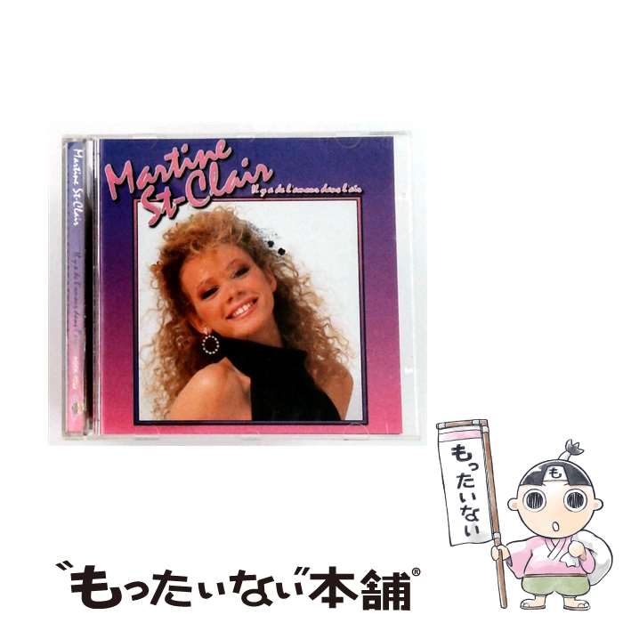  Il Y A De L'amour Dans L'air / St. Clair Martine, Martine St. Claire / Unidisc Records 