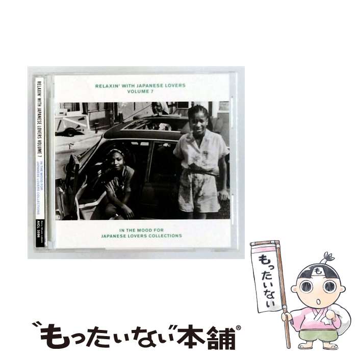  RELAXIN’ WITH JAPANESE LOVERS VOLUME 7 IN THE MOOD FOR JAPANESE LOVERS COLLECTIONS ,VIDEOTAPEMUSIC,MONDO GRO / ヴァリアス / SMAR 