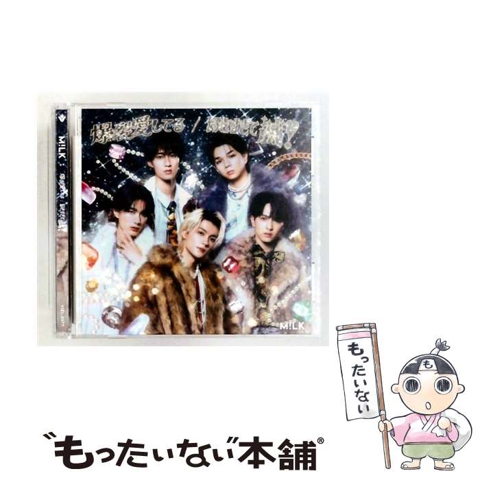 楽天市場】m!lk グッズ（CD｜CD・DVD）の通販