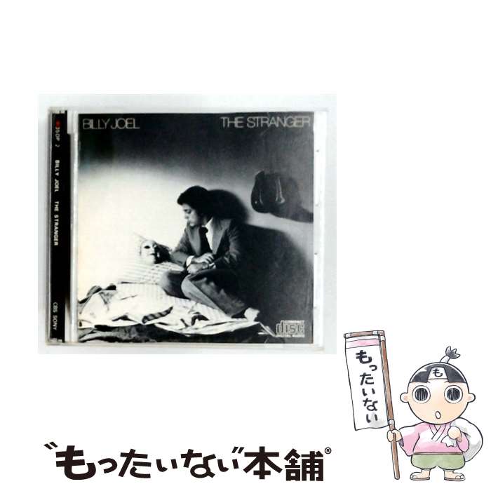 【中古】 Billy Joel ビリージョエル / Stranger / ビリー ジョエル / SMJ CD 【メール便送料無料】【最短翌日配達対応】