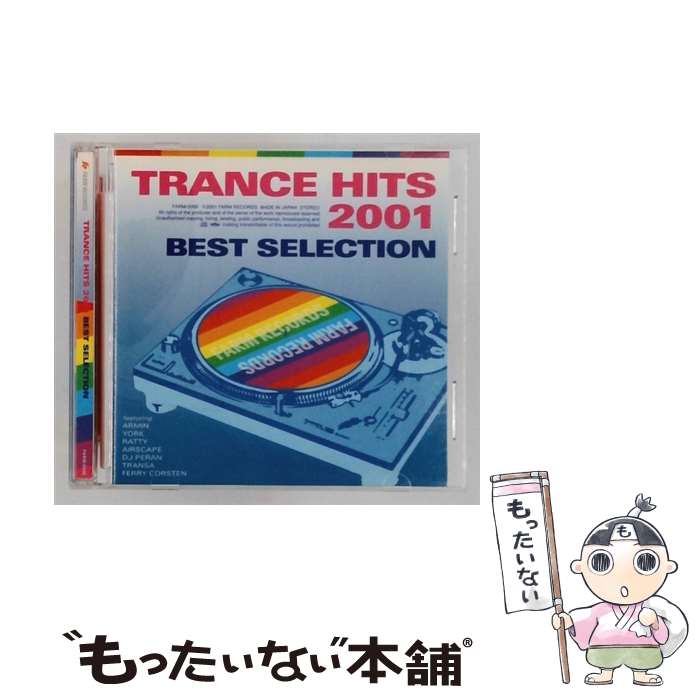 楽天市場】TRANCE（CD・DVD）の通販