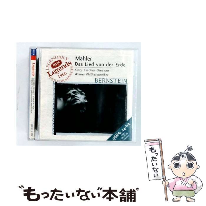 【中古】 Mahler マーラー / 大地の歌 バーンスタイン＆ウィーン・フィル / G. MAHLER / DECLE [CD]【メール便送料無料】【最短翌日配達対応】 comicset-12510296 もったいない本舗 楽天市場店 パッケージ画像