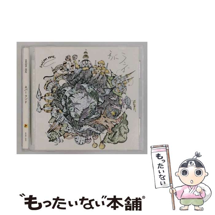 EANコード：4515778513929■通常24時間以内に出荷可能です。※繁忙期やセール等、ご注文数が多い日につきましては　発送まで48時間かかる場合があります。あらかじめご了承ください。■メール便は、1点から送料無料です。※宅配便の場合、2,500円以上送料無料です。※最短翌日配達ご希望の方は、宅配便をご選択下さい。※「代引き」ご希望の方は宅配便をご選択下さい。※配送番号付きのゆうパケットをご希望の場合は、追跡可能メール便（送料210円）をご選択ください。■ただいま、オリジナルカレンダーをプレゼントしております。■「非常に良い」コンディションの商品につきましては、新品ケースに交換済みです。■お急ぎの方は「もったいない本舗　お急ぎ便店」をご利用ください。最短翌日配送、手数料298円から■まとめ買いの方は「もったいない本舗　おまとめ店」がお買い得です。■中古品ではございますが、良好なコンディションです。決済は、クレジットカード、代引き等、各種決済方法がご利用可能です。■万が一品質に不備が有った場合は、返金対応。■クリーニング済み。■商品状態の表記につきまして・非常に良い：　　非常に良い状態です。再生には問題がありません。・良い：　　使用されてはいますが、再生に問題はありません。・可：　　再生には問題ありませんが、ケース、ジャケット、　　歌詞カードなどに痛みがあります。タイトル：ネバーランドメーカー型番：ALML2000発売元：ART LOVE MUSIC型番：ALML2000